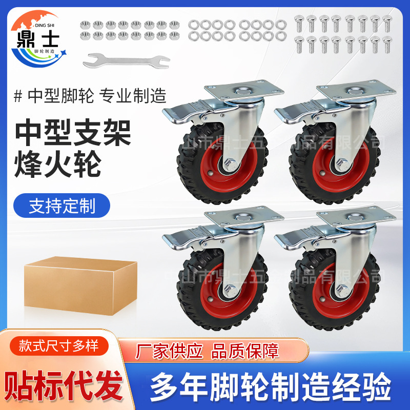 Cross-Border E-Commerce Medium-Sized Silent Swivel Casters Solid Rubber Wheels for Hand Carts Shock-Absorbing Casters