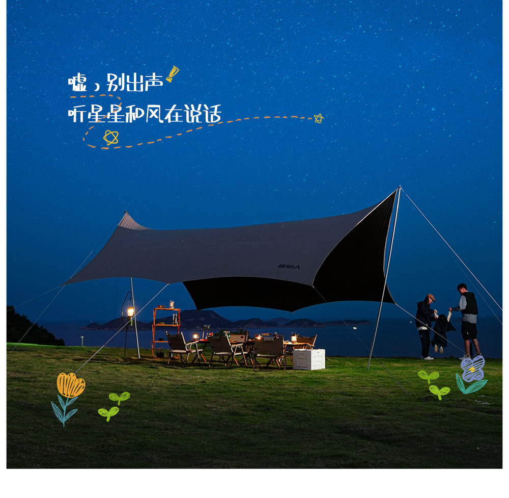 Primitive-Style Vinyl Canopy Tent for Outdoor Camping, Popular Camping Sunshade, Picnic Table and Chairs, Sun Protection Octagonal Butterfly Shape