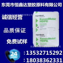 �߹��HDPE HMA-016����ɭ �߿��_ ע�ܼ�ʳƷ���� ���ԭ��