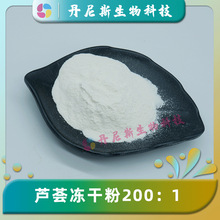 �J�C���ɷ�200:1 �������J�C���z �J�C��ȡ 85507-69-3 ���yƷ��