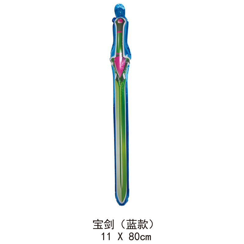 六一儿童节生日充气宝剑长剑卡通气球幼儿园六一小礼品手持棒摆摊|undefined