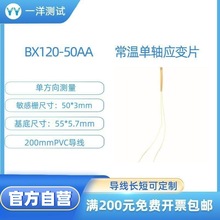 ��׃Ƭ BX120-50AA��׃Ӌ ʹ�ò����κκ���