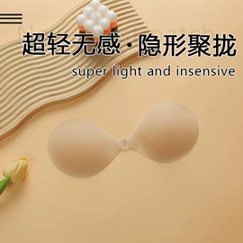 大码文胸;胸贴、乳贴;少女文胸