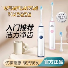 �����ֵ綯��ˢHX3226��Ʒ������������ë���ʽ���¿���ˢ����
