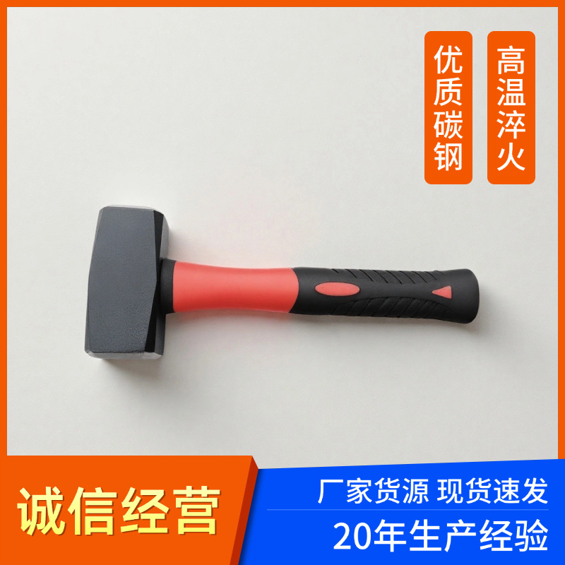 厂家供应优质材质石工锤防爆防震
