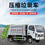 外贸工厂多功能压缩垃圾车城市环卫自装自卸式垃圾清运运输车