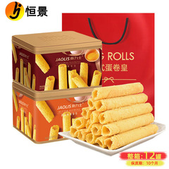 角力士卵巻300gギフトボックスカジュアルスナッククッキー香港バター巻原味新年プレゼント