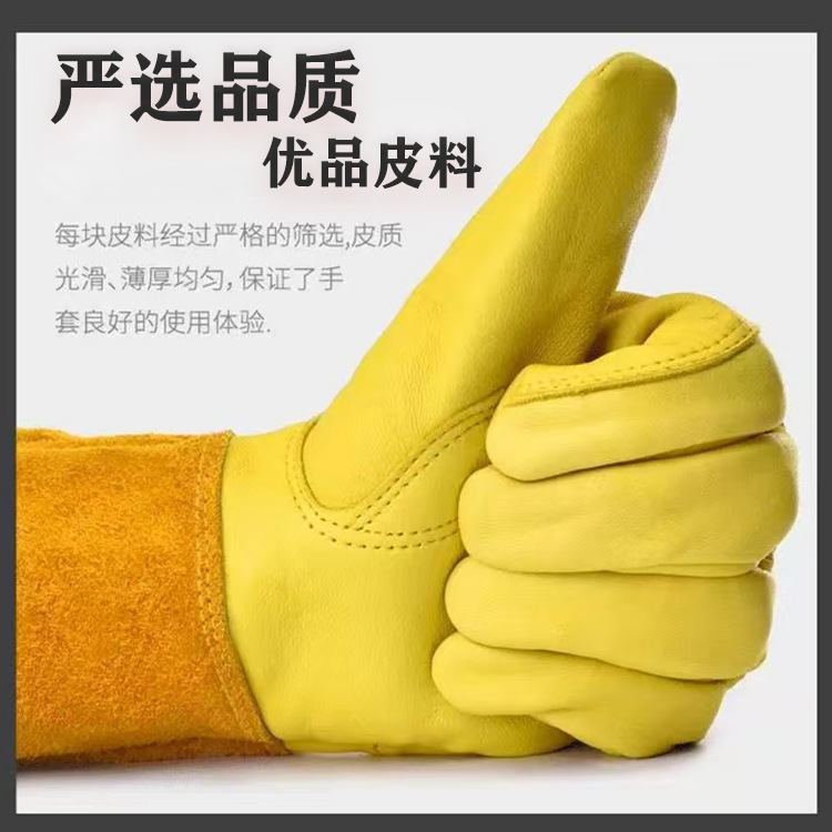 长款牛皮手套防刺园艺手套柔软加长可调松紧玫瑰花修剪月季花防扎|undefined