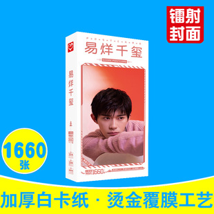 ����ǧ�t����Ƭ���b1660��������߅TFboys���ˆ��˿�Ƭ����Ƭ�֎�