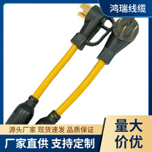 ���R�d������Ҏ14-50P�D6-50p�l늙C���������L�� RV��܇��늾�