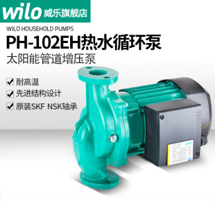 ��Wilo����ѭ�h�õ�ů偠tů���ˮ��ˮ��̫��ܹܵ�PH-102EH