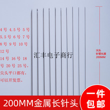 �����c�z���P���^�L��^�����^ᘼ��Lб����^ȡ��ƽ�� 200MM