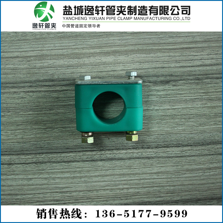 轻型塑料带盖板导轨脚式管夹船用液压管卡6-102厂家直销质量保证