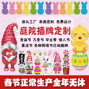 Amazon custom pp plastic plate courtyard card garden Christmas Halloween Easter various festivals