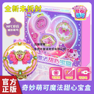 �����ȿ����ħ�����Č��А����ȿɵ���Ǳ���ͯ���Ů�����նY��