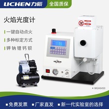 ����������ӋWGH6400/6410�������c䇙z�y����ˮ���������