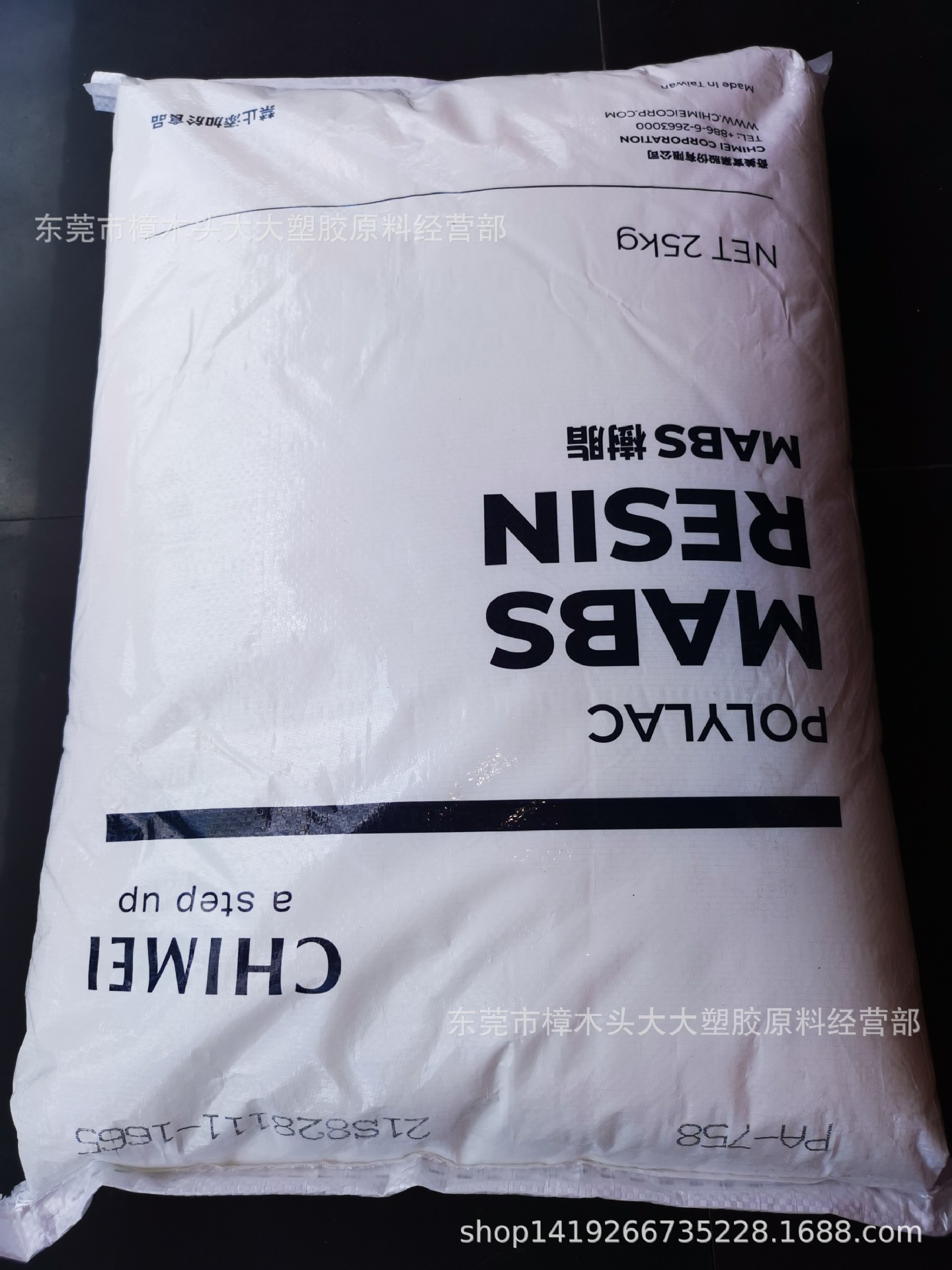 ABS/台湾奇美/PA-758 注塑级 食品级 家电部件 透明级 挤出