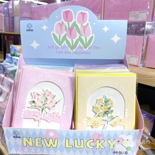 Send teacher teacher's day greeting card bouquet creative birthday card holiday blessing card simple greeting card with envelope wholesale