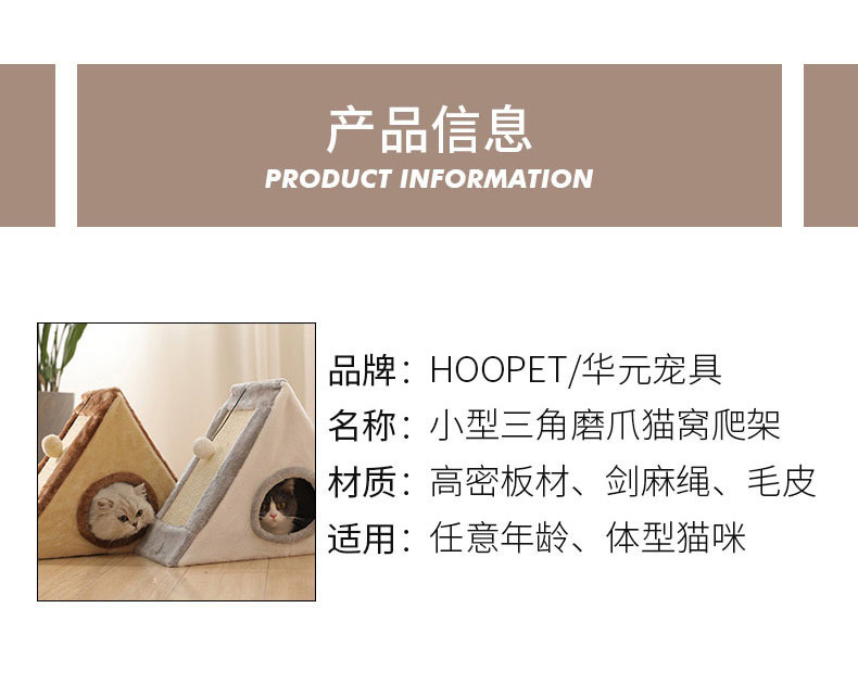 18T0018M三明治磨爪猫窝