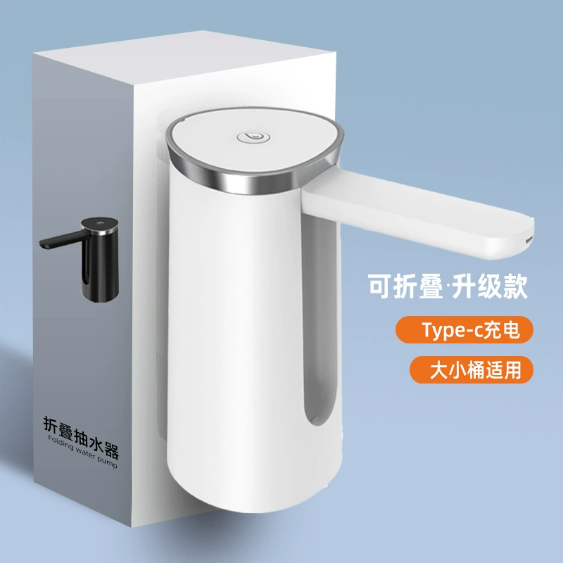 Складной электрический водяной насос D12, переносной диспенсер USB-C, складной носик и сенсорное управление
