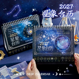 相册;笔袋;同学录