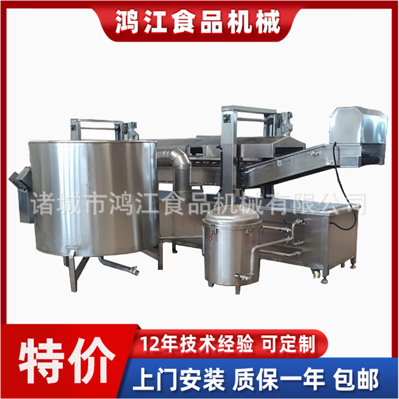 江米条油炸机 麻叶油炸线 带式油炸机全自动 链条式薯条薯片炸机