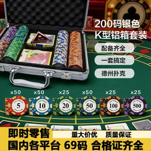 Чипсы из короны Baccarat Mahjong Tokens Texas Hold'em Texas Hold'em Clay 200 размер серебряных чипсов