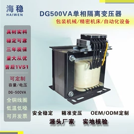 隔离变压器;调压变压器;控制变压器