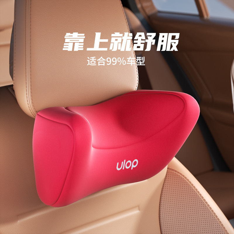 Car neck pillow red [available for adults and children + shock-absorbing memory foam + cationic surface