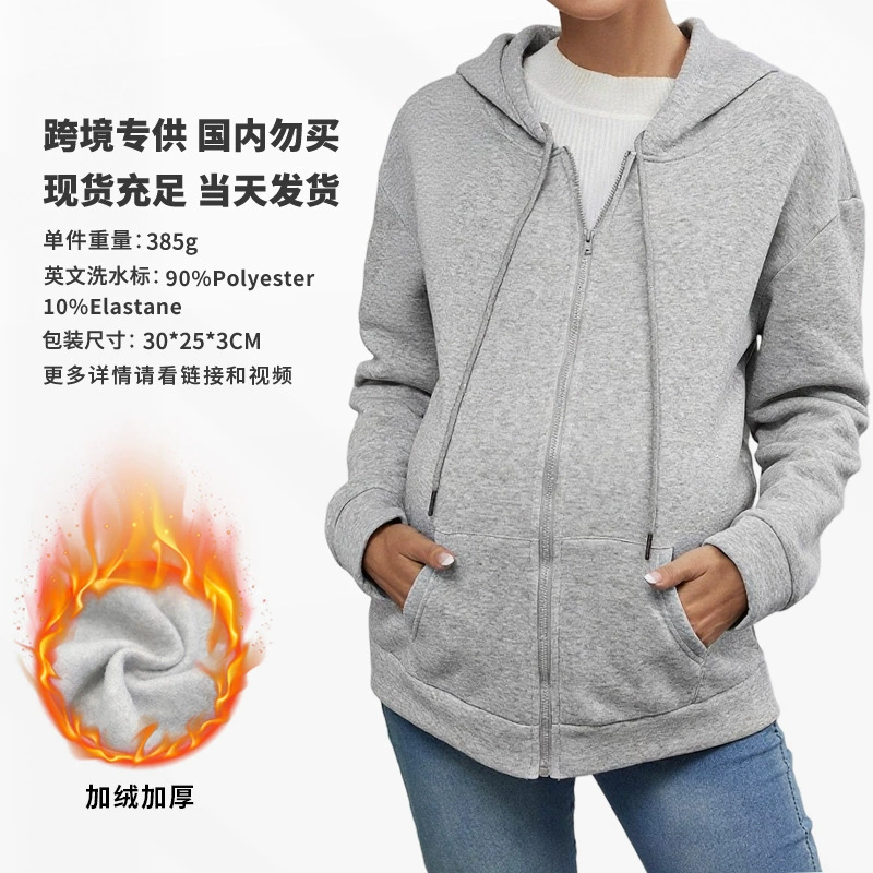 Трансграничные европейские и американские модные кардиганы повседневные модные темпераментные дикие шпажки с капюшоном сплошная молния куртка для беременных