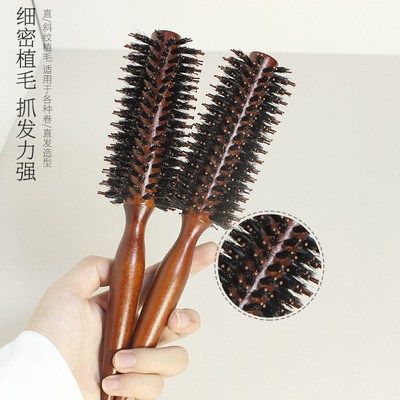 荷木猪鬃毛卷发梳木质造型梳子圆筒滚梳尖尾梳爆款鬃毛木梳子批发