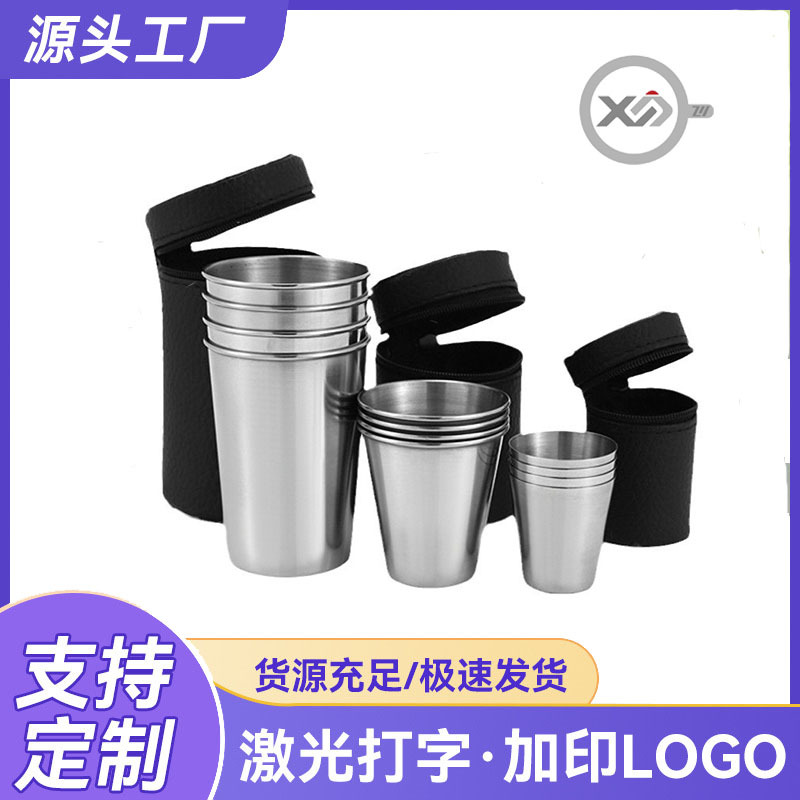不锈钢小酒杯套装4只便携杯30/70/170毫升可定logo户外露营烈酒杯