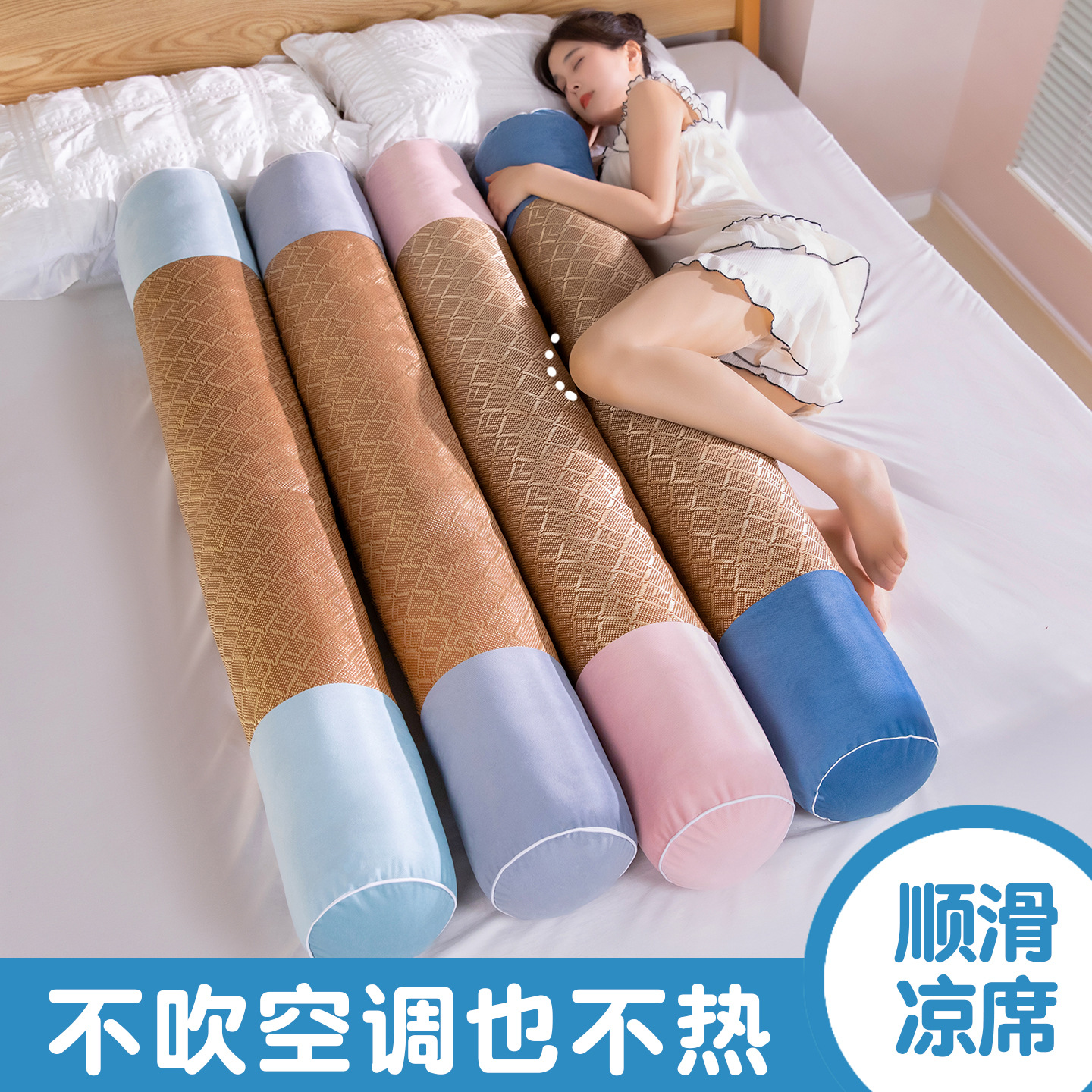 Summer Mat Long Pillow Pillow for Girls to Sleep on the Side with Legs Pillow for Boys Bedroom Pregnant Women Bedside Cushion Pillow