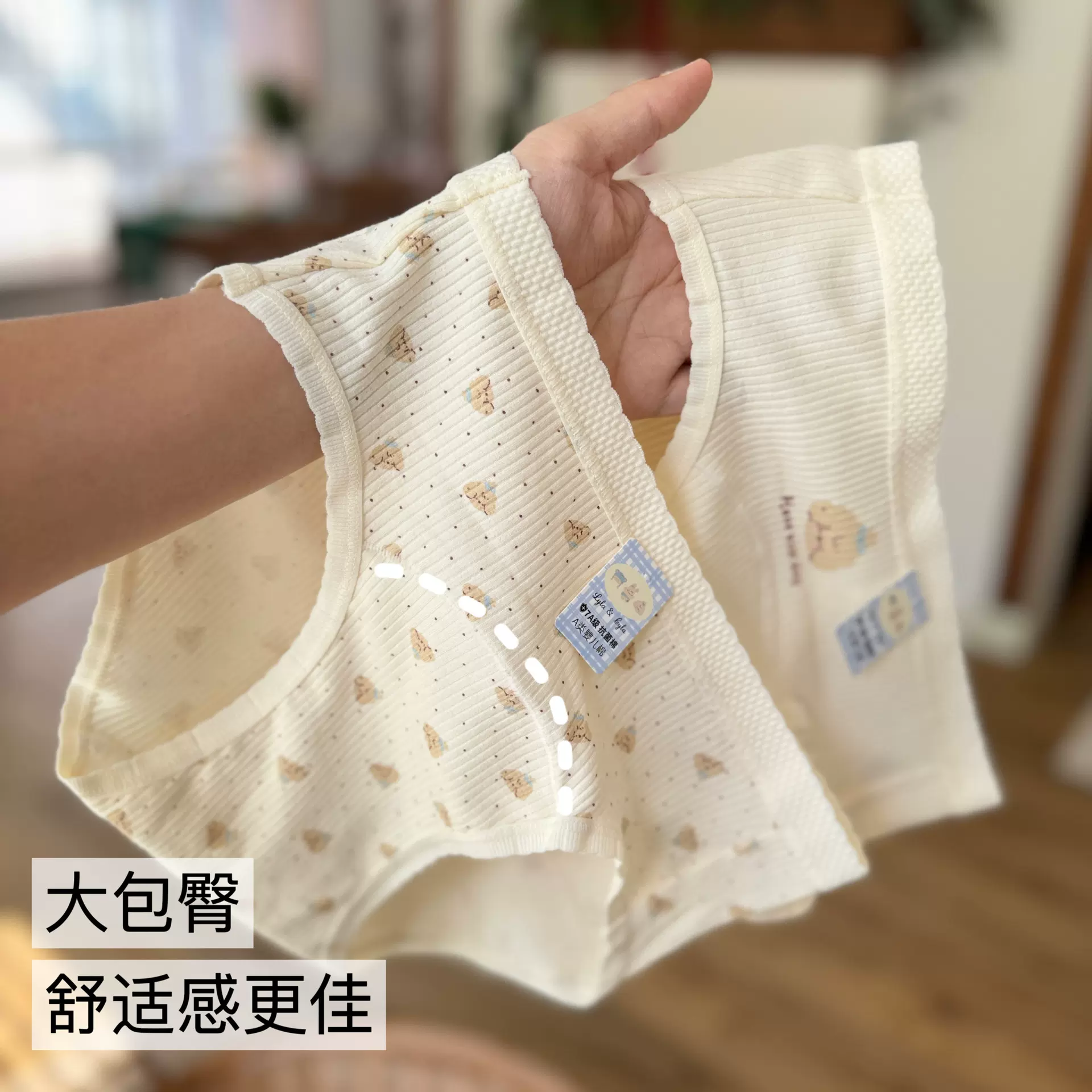 咔喵原创18厘米加长裆7A级抗菌内裤少女春季新款A类婴儿棉三角裤