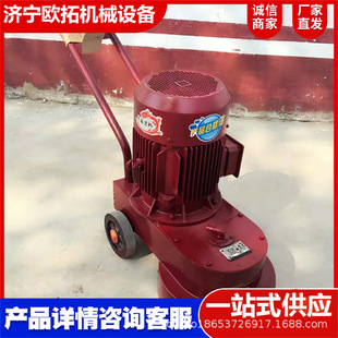 Hand-held steel plate steel pipe color steel polishing machine portable hand-pushed polishing iron plate deck derusting machine for ship