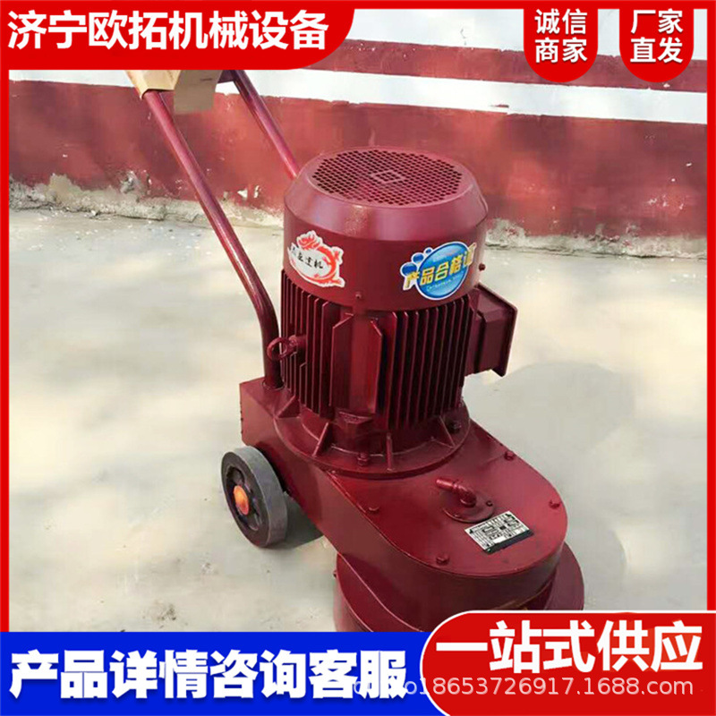 250340350金刚石水磨石机地坪研磨机水磨石机220V380V