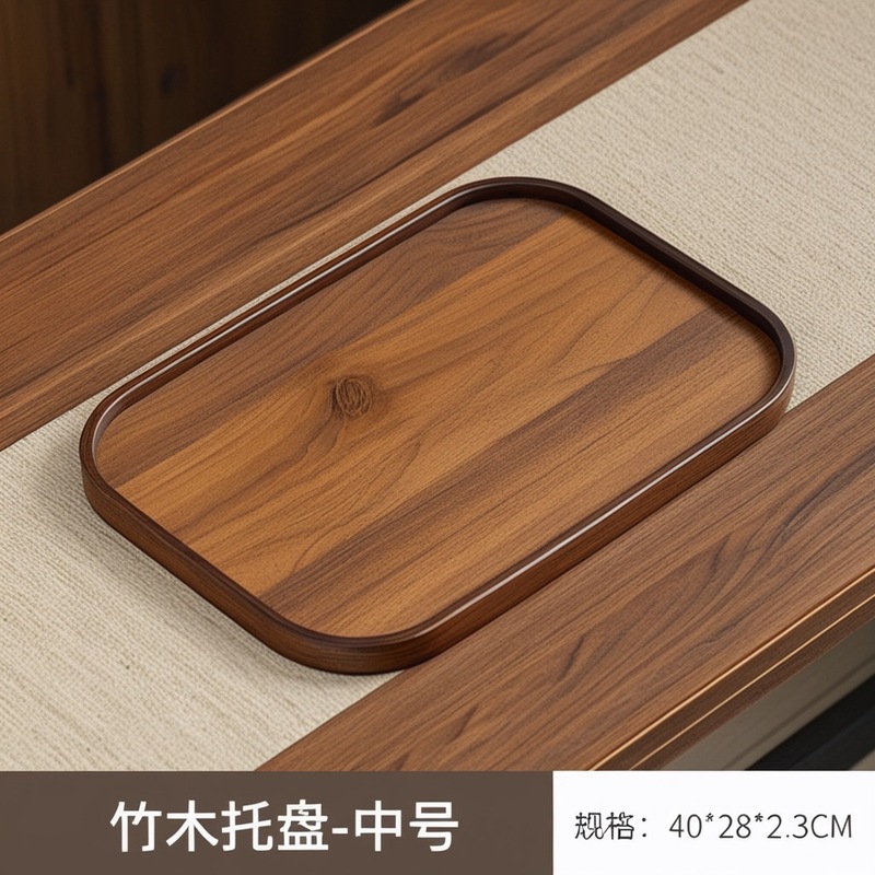 中式简约长方形收纳茶水盘子家商用餐厅精致干泡台竹制提手茶托盘|undefined