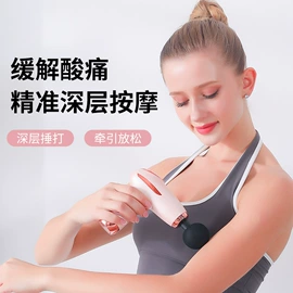 筋膜枪;头部按摩机;按摩枕/靠垫