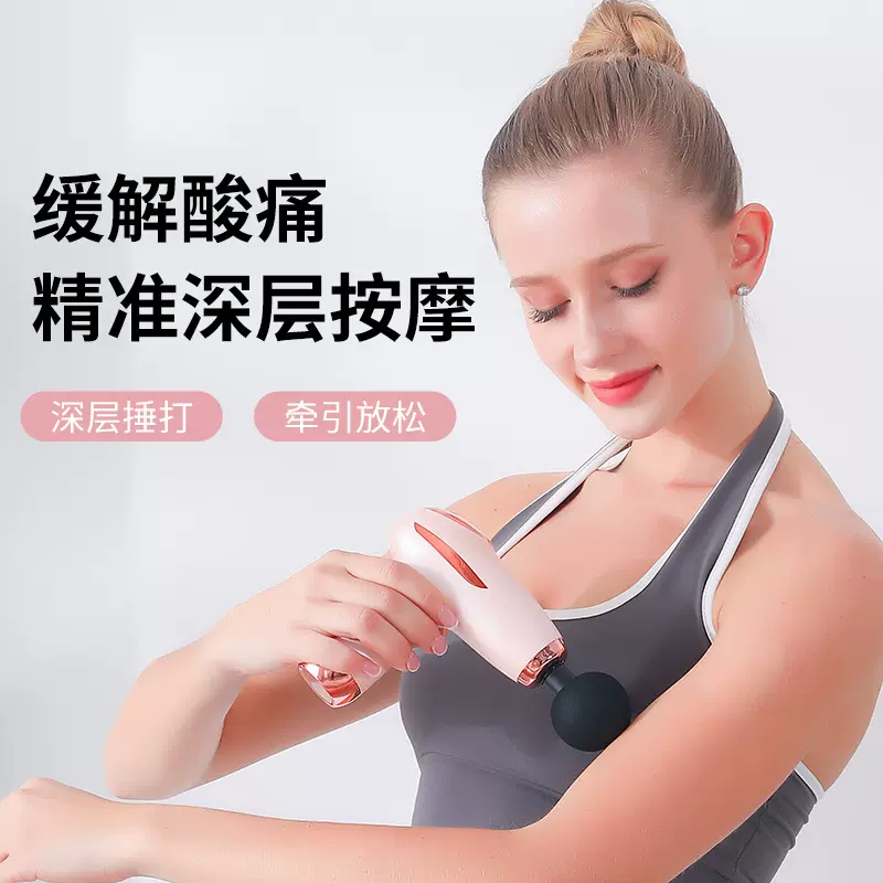 迷你筋膜枪肌肉放松电动颈膜枪多头便携式家用按摩器仪定制批发