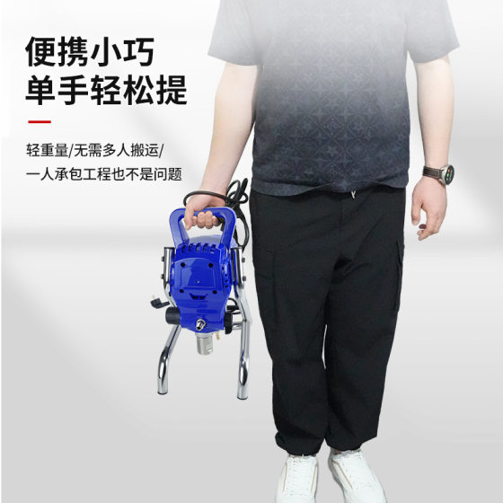Cross-border 110/220V paint latex paint airless spraying machine airless sprayer small DIY painting machine
