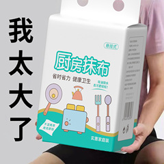 台所のティッシュは油を吸い込んで吸水します。