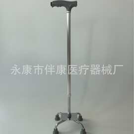 铝合金带灯四脚拐杖 厂家直销