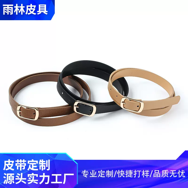 网络爆款韩风简约百搭方形针扣流行PU皮带时尚裤带细款学生带批发