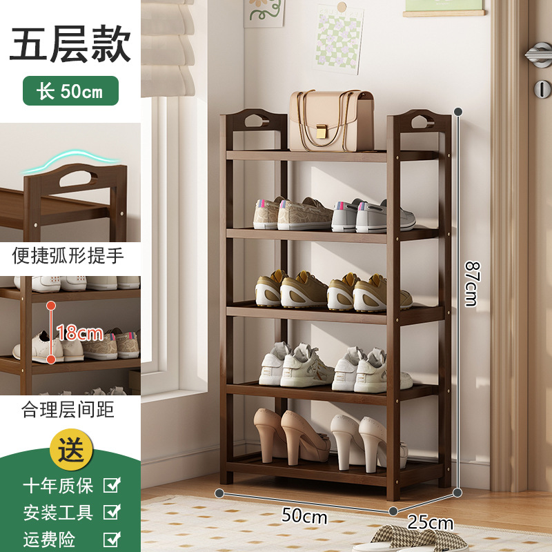 Estante de zapatos puerta doméstica puerta de entrada multicapa simple nuevo 2025 explosión de madera maciza alquiler de habitaciones gabinete de zapatos interiores