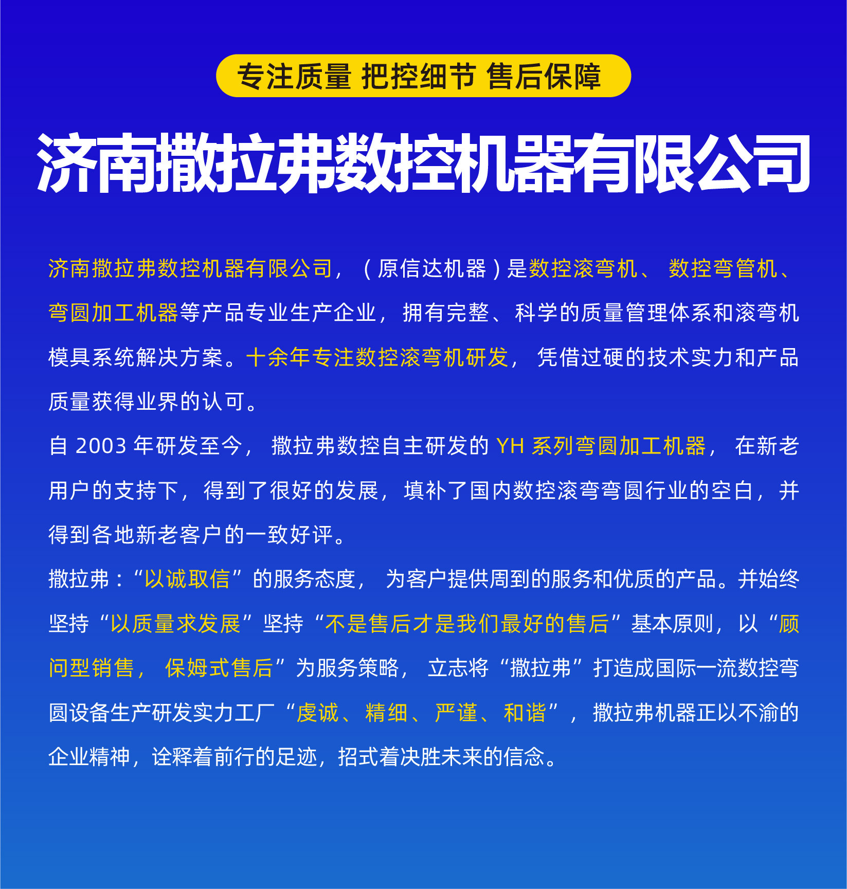 无料头数控滚弯-16.jpg