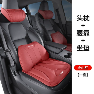 Lumbar Support for Smart Run K5, Headrest - kiat-nappa-leather-headrest-and-lumbar-seat-cushion-3-piece-set-volcano-red