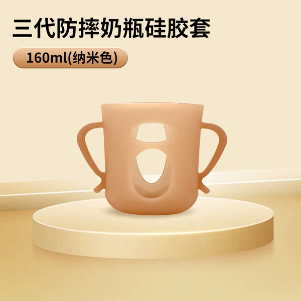 Pigeon, beige feeding bottle, 240 ml