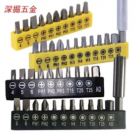 家用组合工具;洗车水枪;组合工具