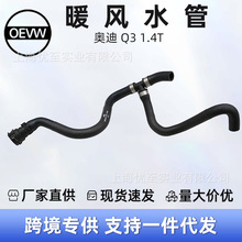 ˮ��ɢ��������5ND122157BE ů��ˮ�� ������ �µ� Q3 1.4T