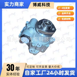 中控锁;其他行走系统;汽车散热器